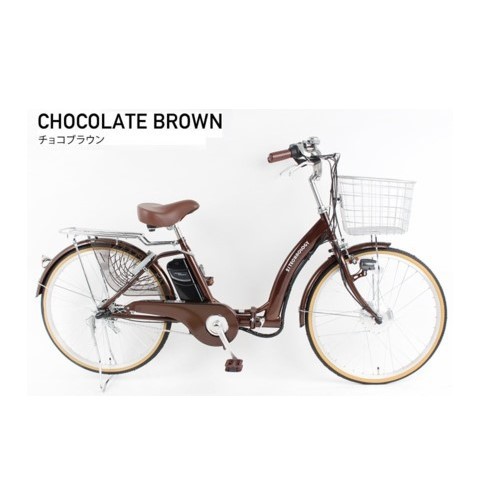 DA243 チョコブラウン 電動アシスト自転車 シマノ製3段変速 折りたたみ