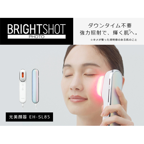EH-SL85-W ホワイト 光美顔器 フォトブライトショット LED美顔器
