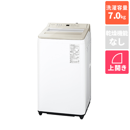 ★ 美品 Panasonic 洗濯機 NA-FA70H9 7kg 2022年製 概要 全自動洗濯機 NA-FA70H9 | 洗濯機・衣類乾燥機 | Panasonic