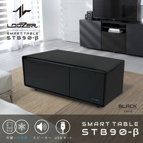 長期5年保証付】LOOZER SMART TABLE STB90-β BLACK Bluetooth