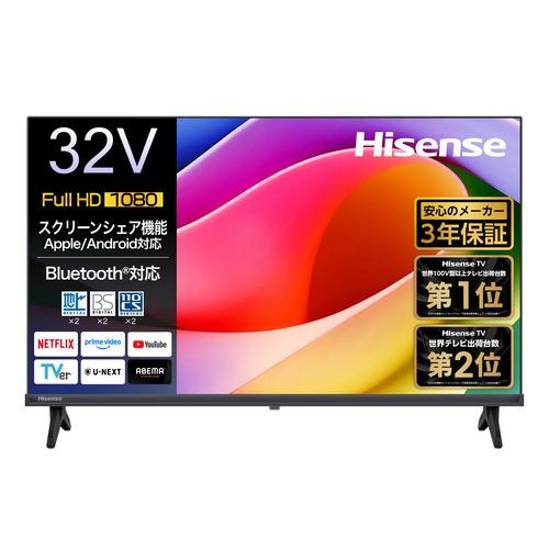 Hisense 32型　ハイビジョン液晶テレビ Amazon | Hisense(ハイセンス) 32V型 ハイビジョン 液晶テレビ 32A35G