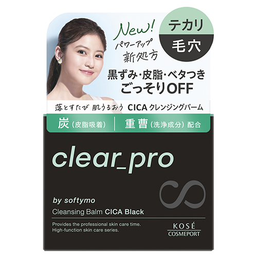 ラモダ化粧品 シークレン シークレン｜La MODA ドクターメーク ラモダ化粧品