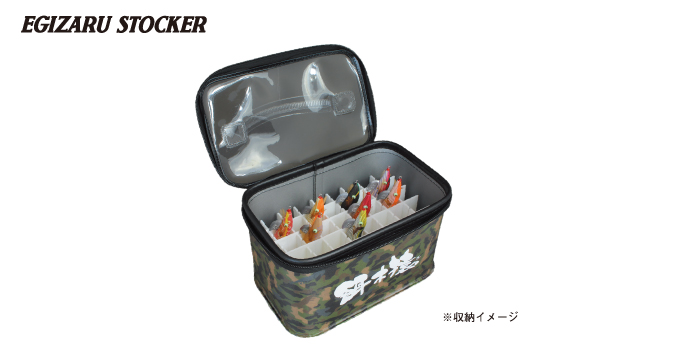 餌木猿 - 餌木猿 ストッカー -