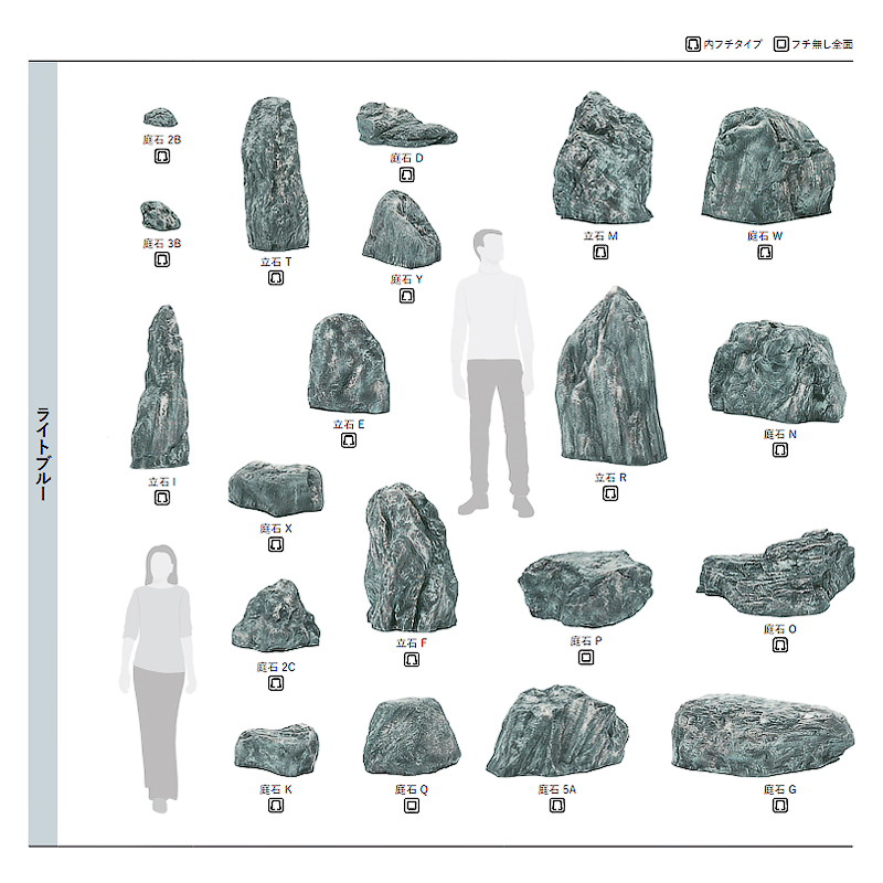 人工石 グローベン リフェイクストーン 割栗石色P セピア A60CZ109W