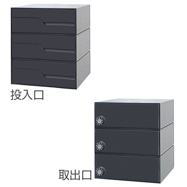 田島メタルワーク 集合住宅用郵便ポスト MX-68B-3 3戸用 myナンバー錠