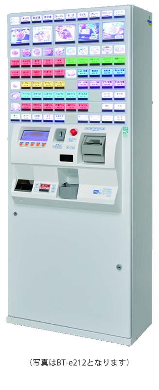 株式会社エルコム