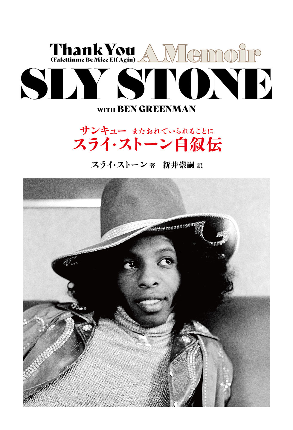 CLUB JAZZ definitive 1984-2015 “クラブ・ジャズ”を謳うディスク