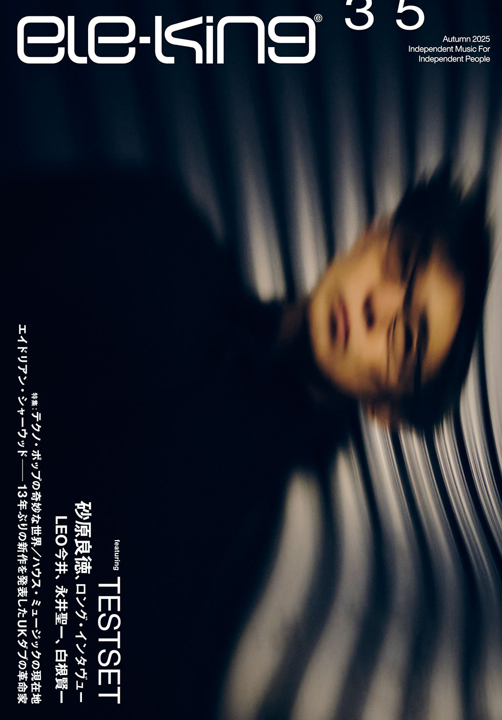 ele-king vol.35 TESTSET／特集：テクノ・ポップの奇妙な世界 | ele-king