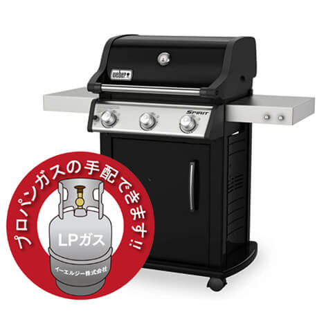 屋外用BBQグリル『weber(ウェーバー)』の特徴／レンタル・販売