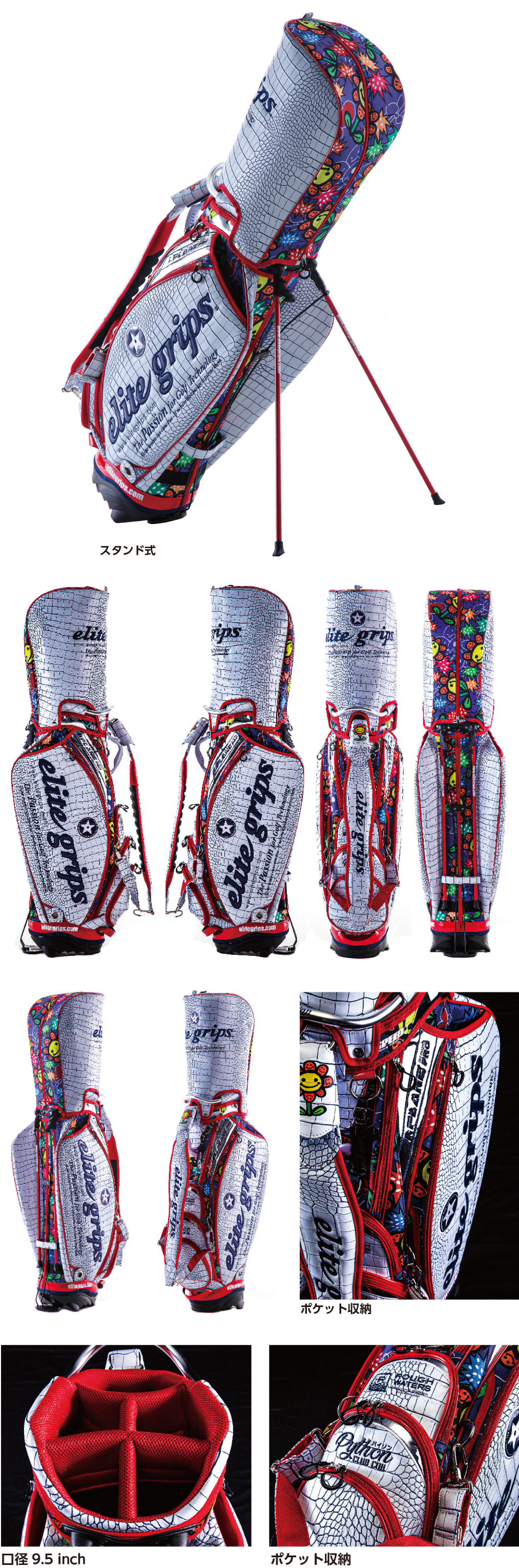 elite grips 〜あなたのゴルフに革命を起こすゴルフグリップ〜