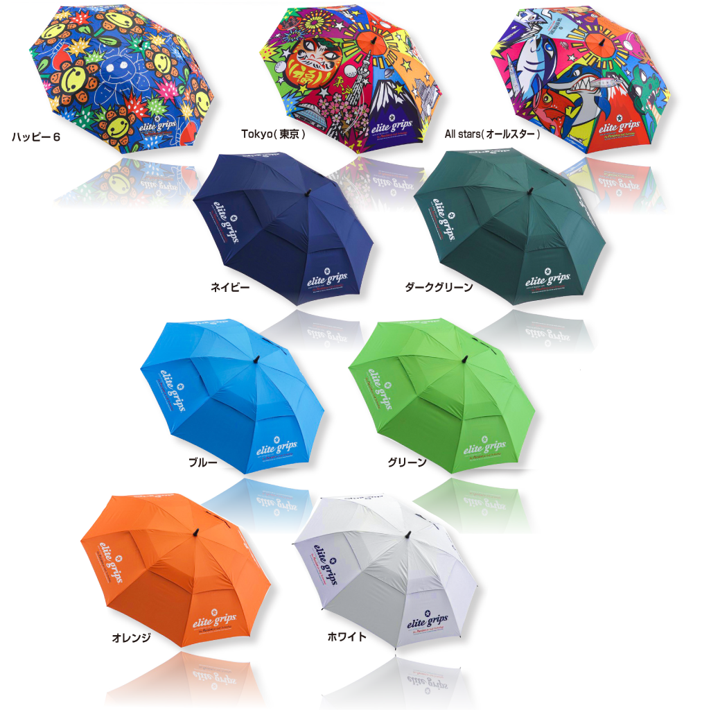 elite grips 〜あなたのゴルフに革命を起こすゴルフグリップ〜