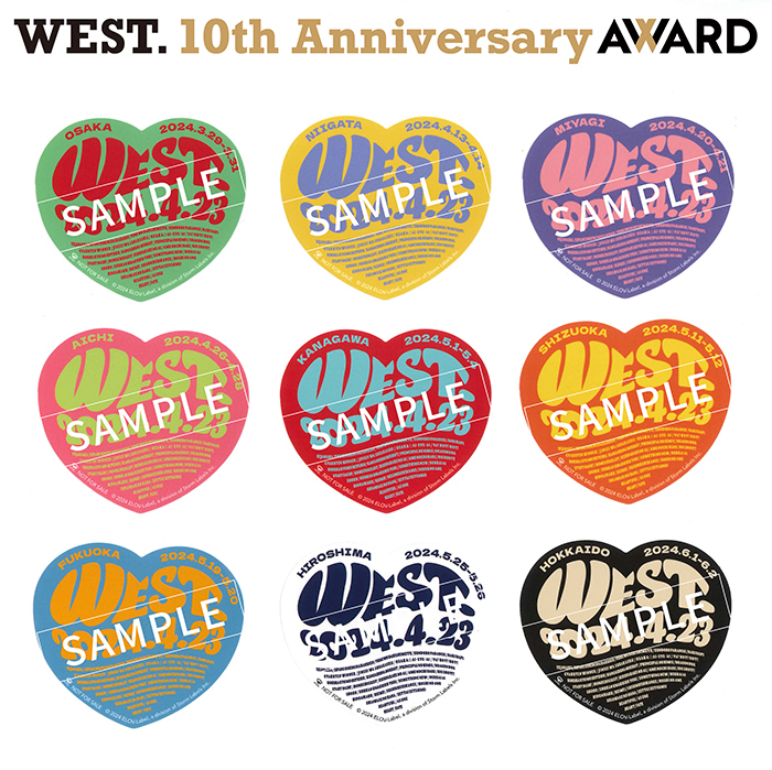 WEST. 10th Anniversary LIVE TOUR AWARD』会場即売・購入者特典