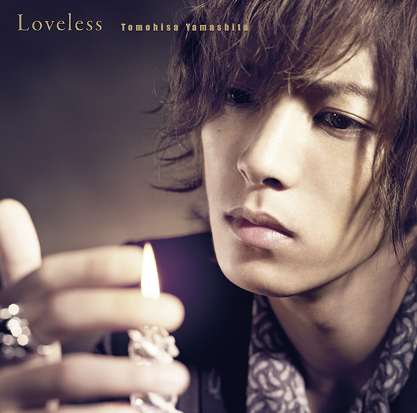 山下智久 「Loveless」｜OTHERS｜ELOV-Label