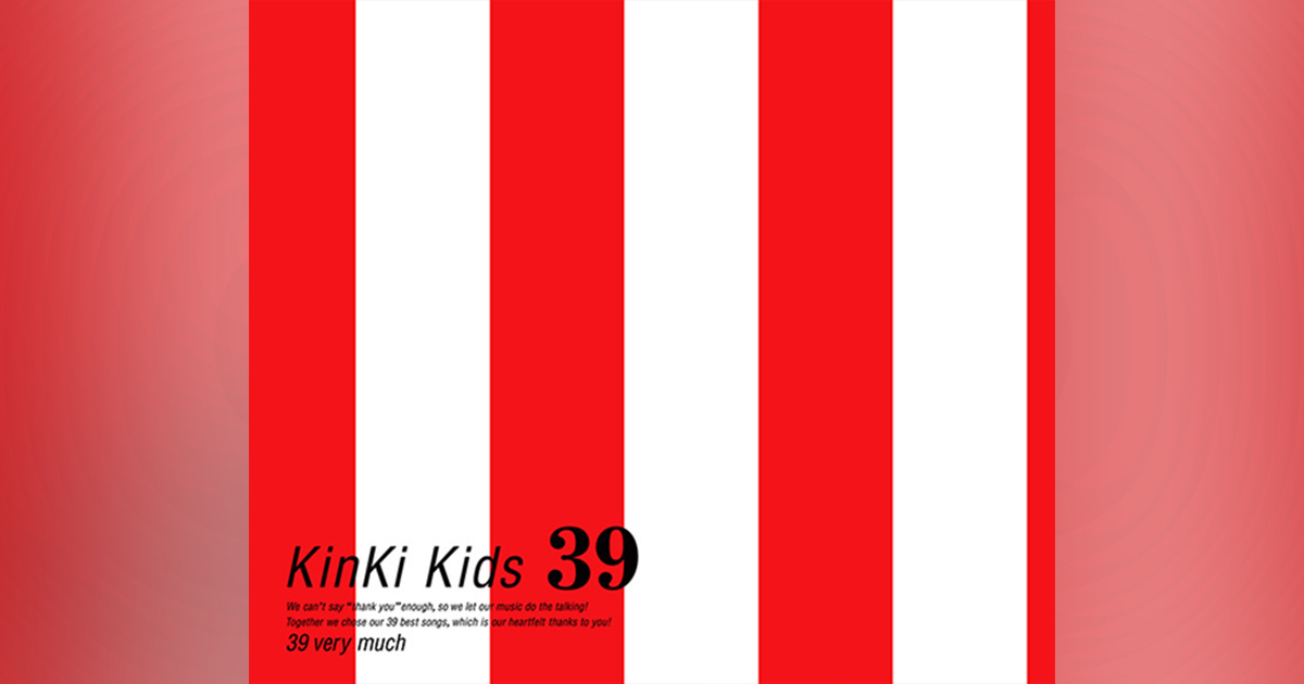 KinKi Kids まとめ売り 通常 初回 CD DVD ライブ 39枚 Amazon.co.jp
