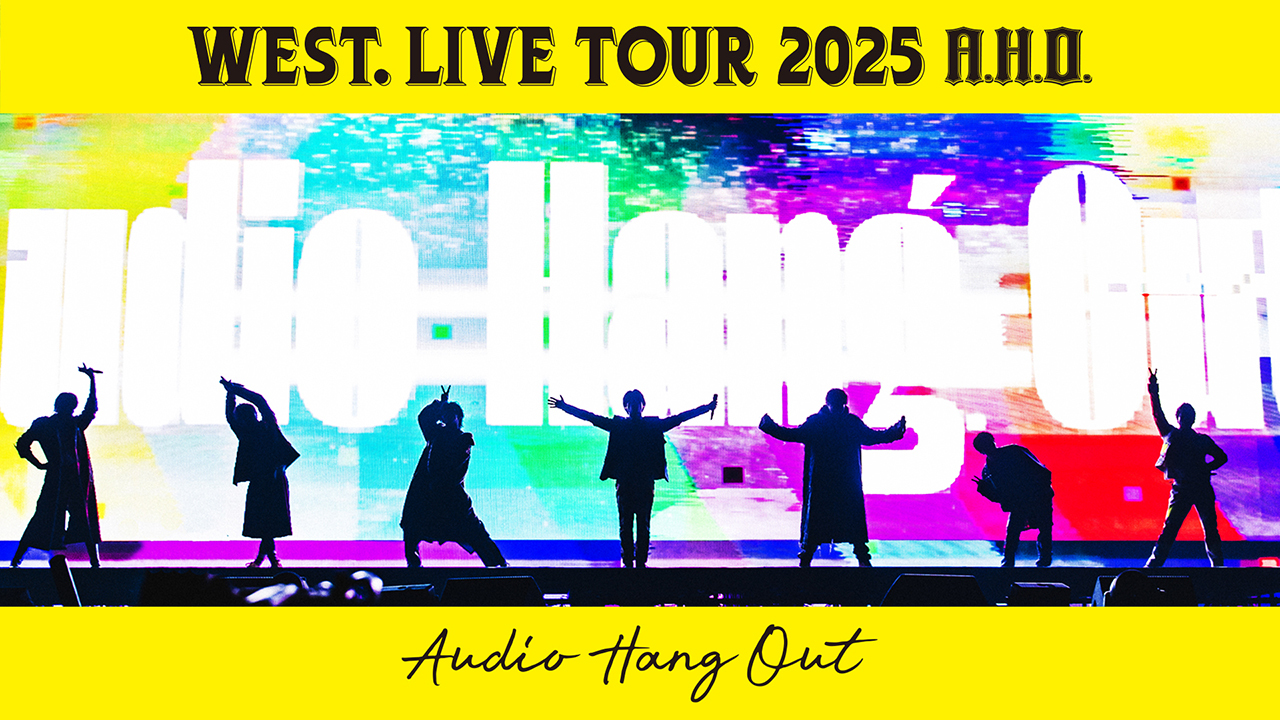 Blu-ray & DVD「WEST. LIVE TOUR 2025 A.H.O. -Audio Hang Out