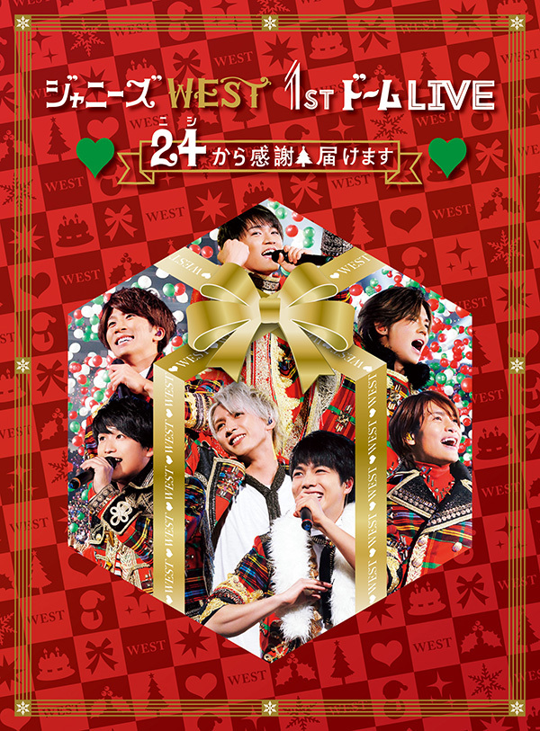 WEST. ジャニスト DVD 5点セット WEST.ジャニストDVD5点セット