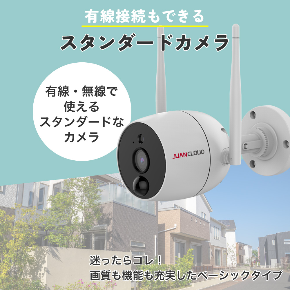 水鏡 ワイヤレス 防犯カメラ 屋外用 コンセント式 300万画素 スマホ