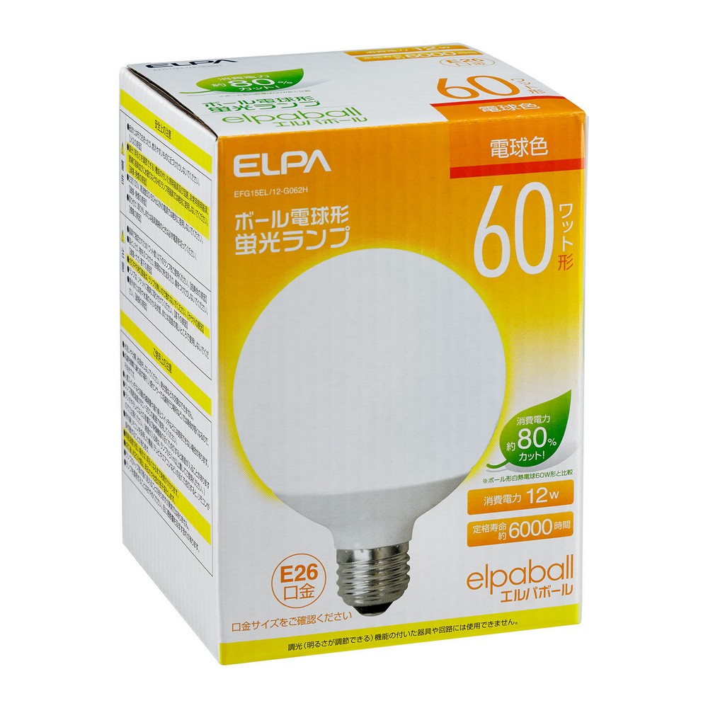 エルパ(ELPA) 電球形蛍光灯 ボール球形 60W形 電球色 E26 EFG15EL/12