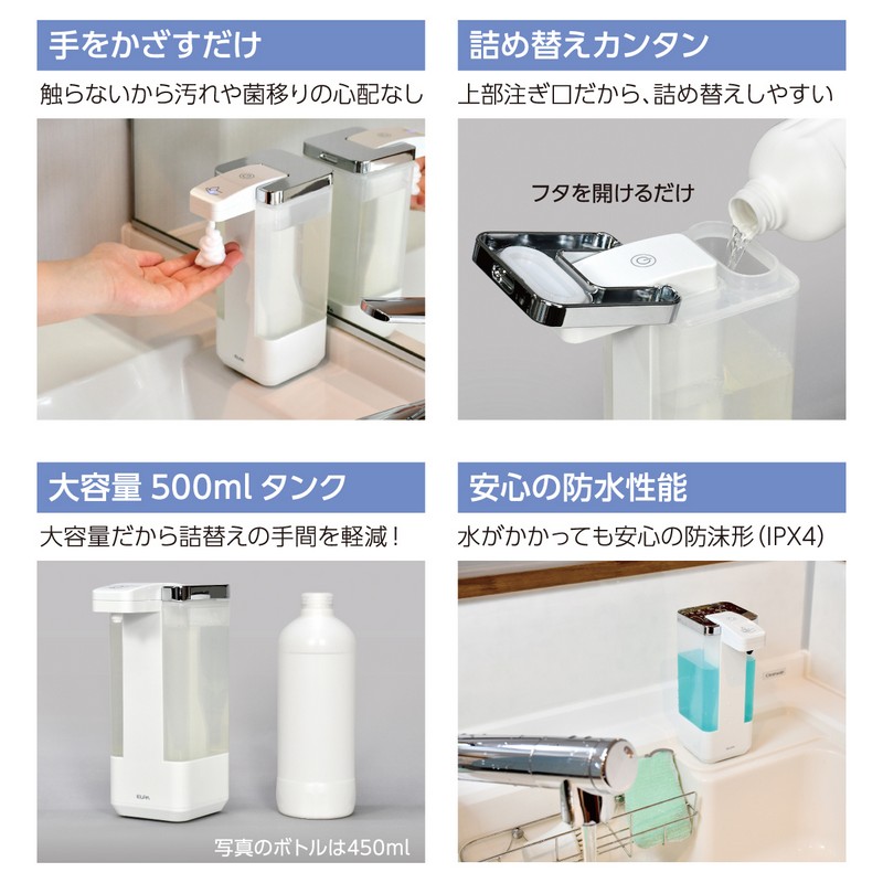 エルパ(ELPA) オートディスペンサー 泡タイプ ホワイト ESD-09AS