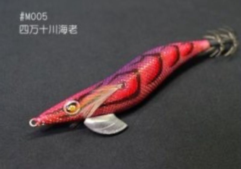 WILD CHASE 3.0号 #MO05 四万十川海老[特注:高知/つりぐの岡林] - EGI