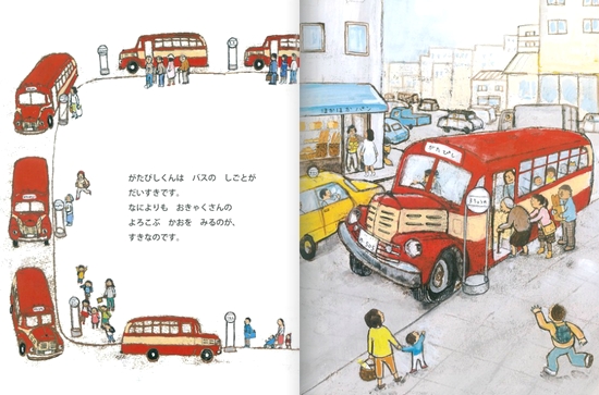 がたぴしくん | たしろ ちさと,たしろ ちさと | 25件のレビュー | 数