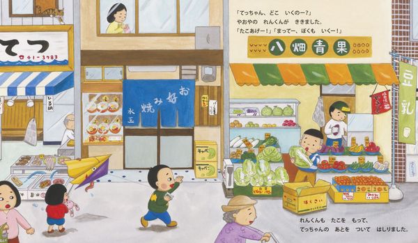 今週の今日の一冊】絵本で出会う 日本のお正月文化 | 絵本ナビスタイル