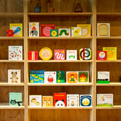 送料無料）【0歳】 絵本全冊ギフトセット（ギフトラッピング込み