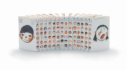 全集古田足日子どもの本(全13巻・別巻) | 古田 足日 | 絵本ナビ