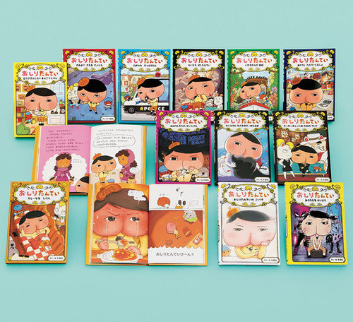 おしりたんていファイル（既刊12巻） | | 絵本ナビ：レビュー・通販