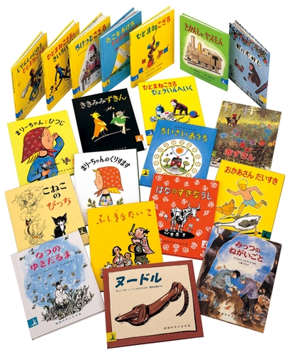 岩波の子どもの本 ロングセラー20冊セット | | 絵本ナビ：レビュー・通販