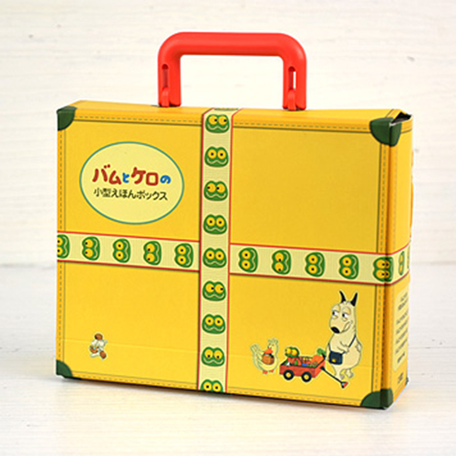 バムとケロの小型えほんボックス 豆本付き | 島田 ゆか | 2件の