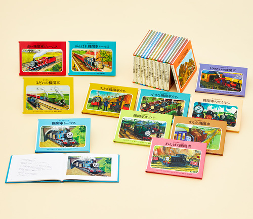新・汽車のえほん（全26巻） | | 絵本ナビ：レビュー・通販