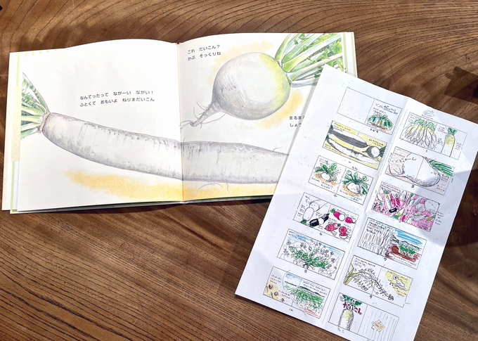 いのちある“植物”を絵本に織る いわさゆうこさんインタビュー（前編