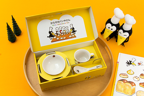 朝食はやっぱり……パン！ 全部揃えたくなる「からすのパンやさん」食器