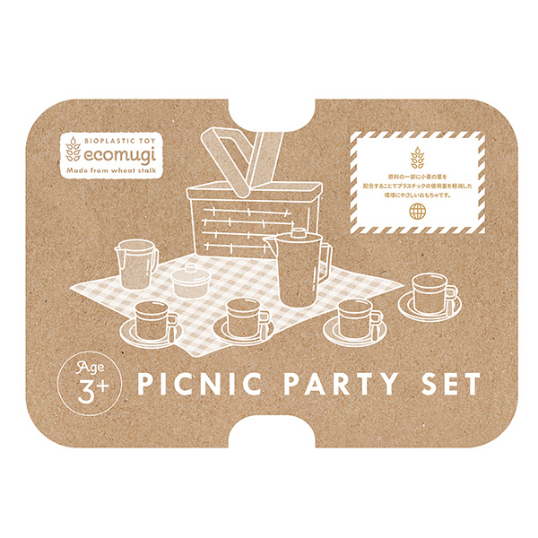 エド・インター ピクニックパーティーセット | 絵本ナビ | グッズ・通販