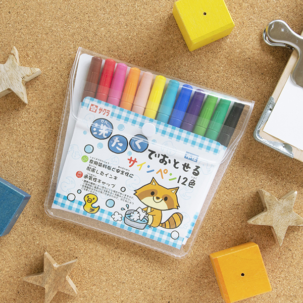 3歳～） 洗たくでおとせる サインペン12色 | 絵本ナビ | グッズ・通販