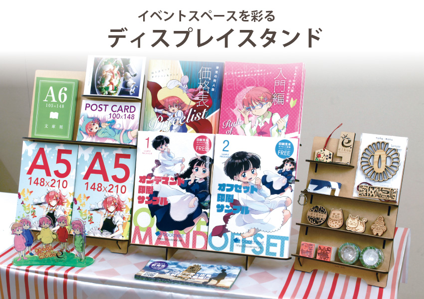 ディスプレイスタンド - 推し活グッズ・木製グッズ｜ハンドメイド