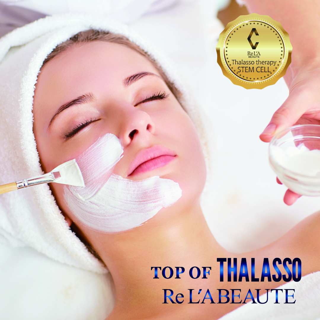 THE BEAUTE DE LABO】プロフェッショナルユースで名高い選りすぐりの