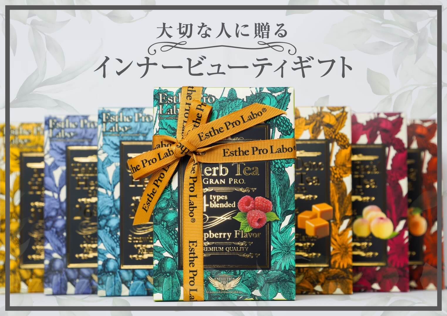 GIFT | Esthe Pro Labo