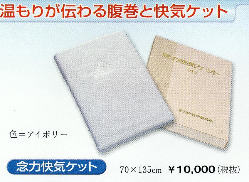 ESP製品のご注文コーナー - 有限会社イー・エス・ピー米子（ESP器具