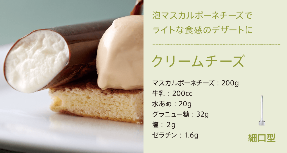 仕様｜エスプーマとは｜エスプーマ アドバンス ESPUMA ADVANCE