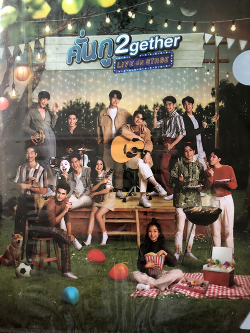 ミュージック 2gether LIVE ON STAGE DVD BrightWin GMM 2gether LIVE