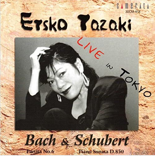 ディスコグラフィー(CD)｜ピアニスト田崎悦子