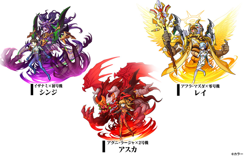 エヴァンゲリオン×ユニゾンリーグ】コラボレーション第4弾が10月23日