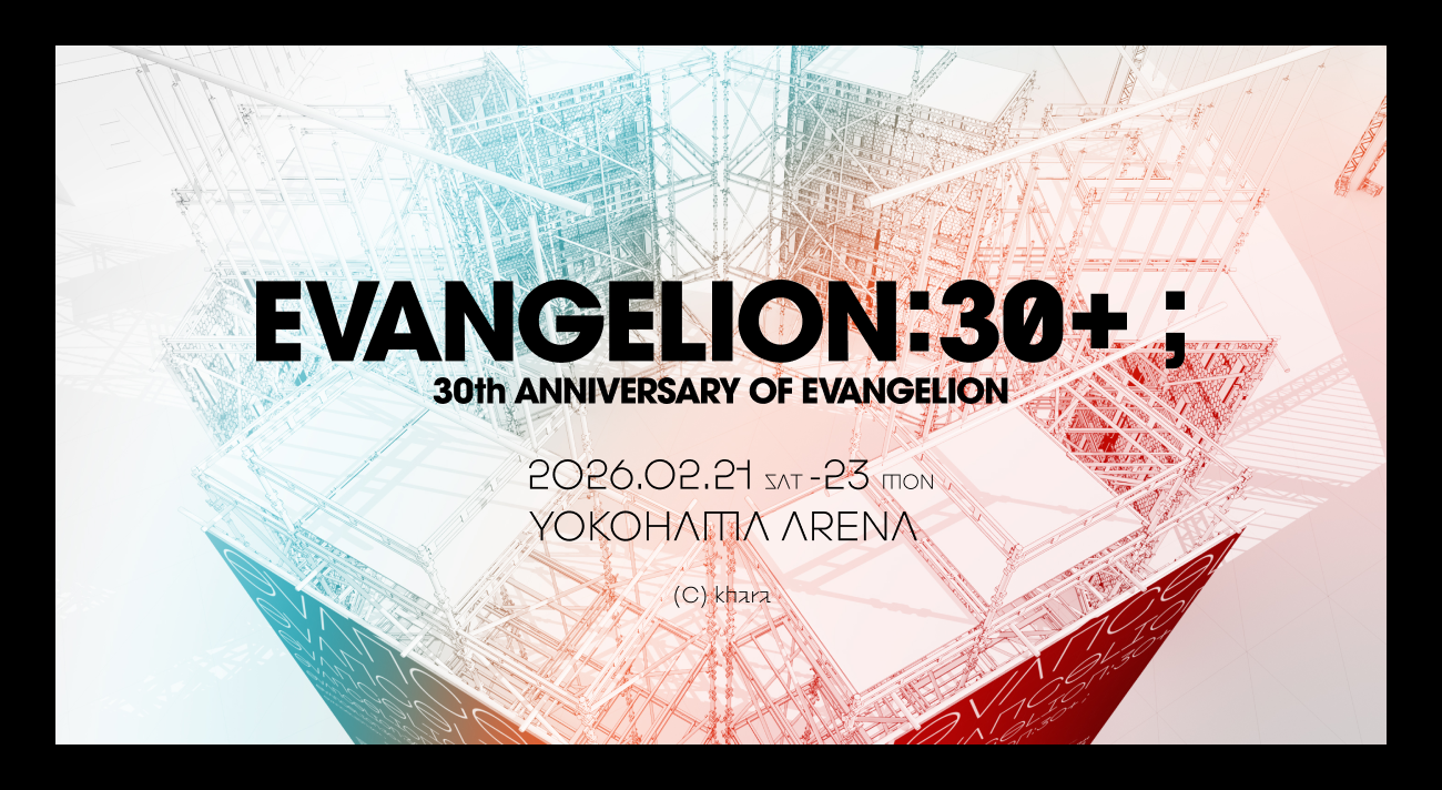 30周年大型イベント『EVANGELION:30+； 30th ANNIVERSARY OF