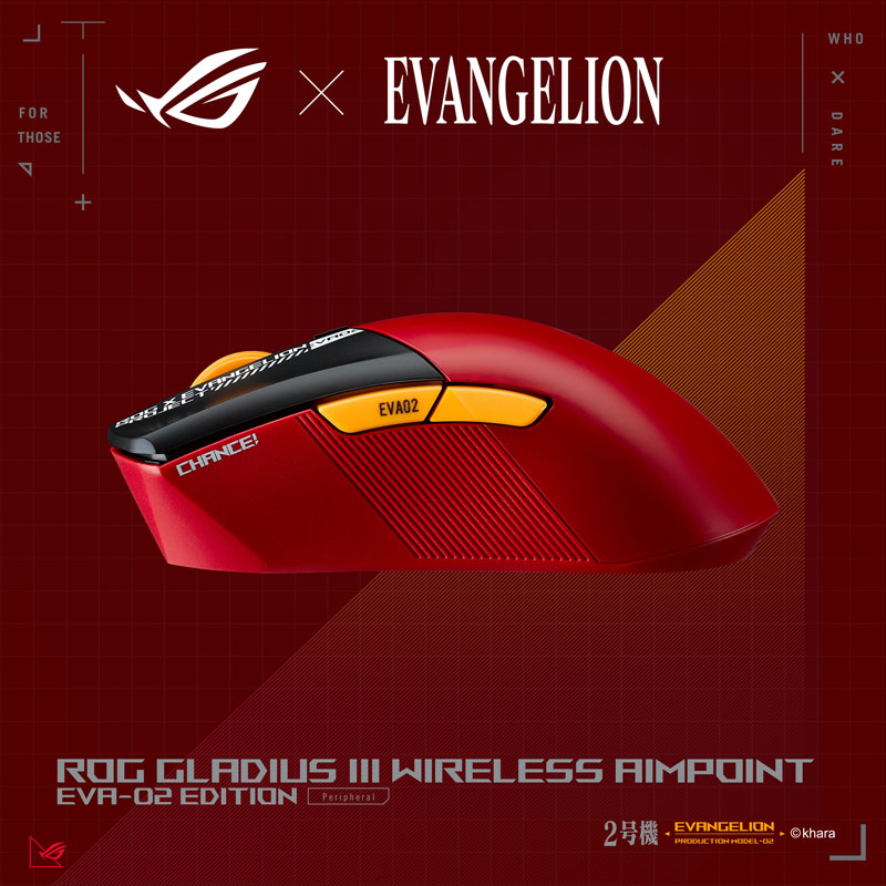 ROG Gladius III Wireless AimPoint EVA-02 Edition（マウス）（ASUS