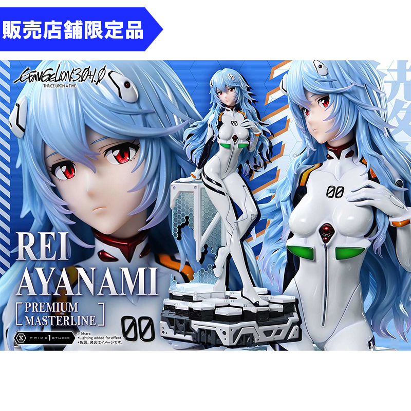 受注期間:2026/5/6 23:59まで]【プレミアムマスターライン】シン