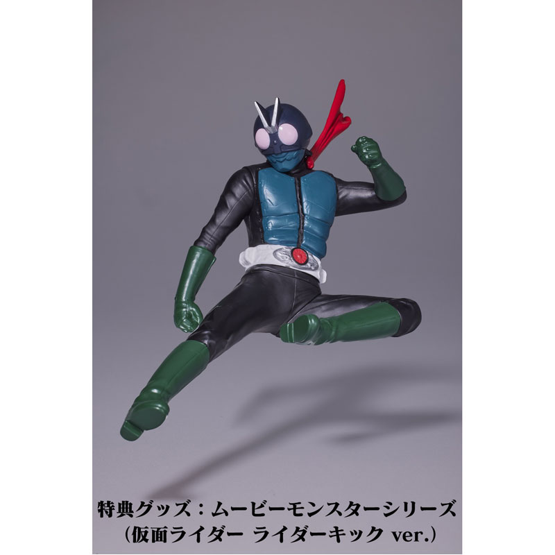 シン・仮面ライダー【完全受注限定版】(Blu-ray3枚+4K UHD-BD1枚+特典