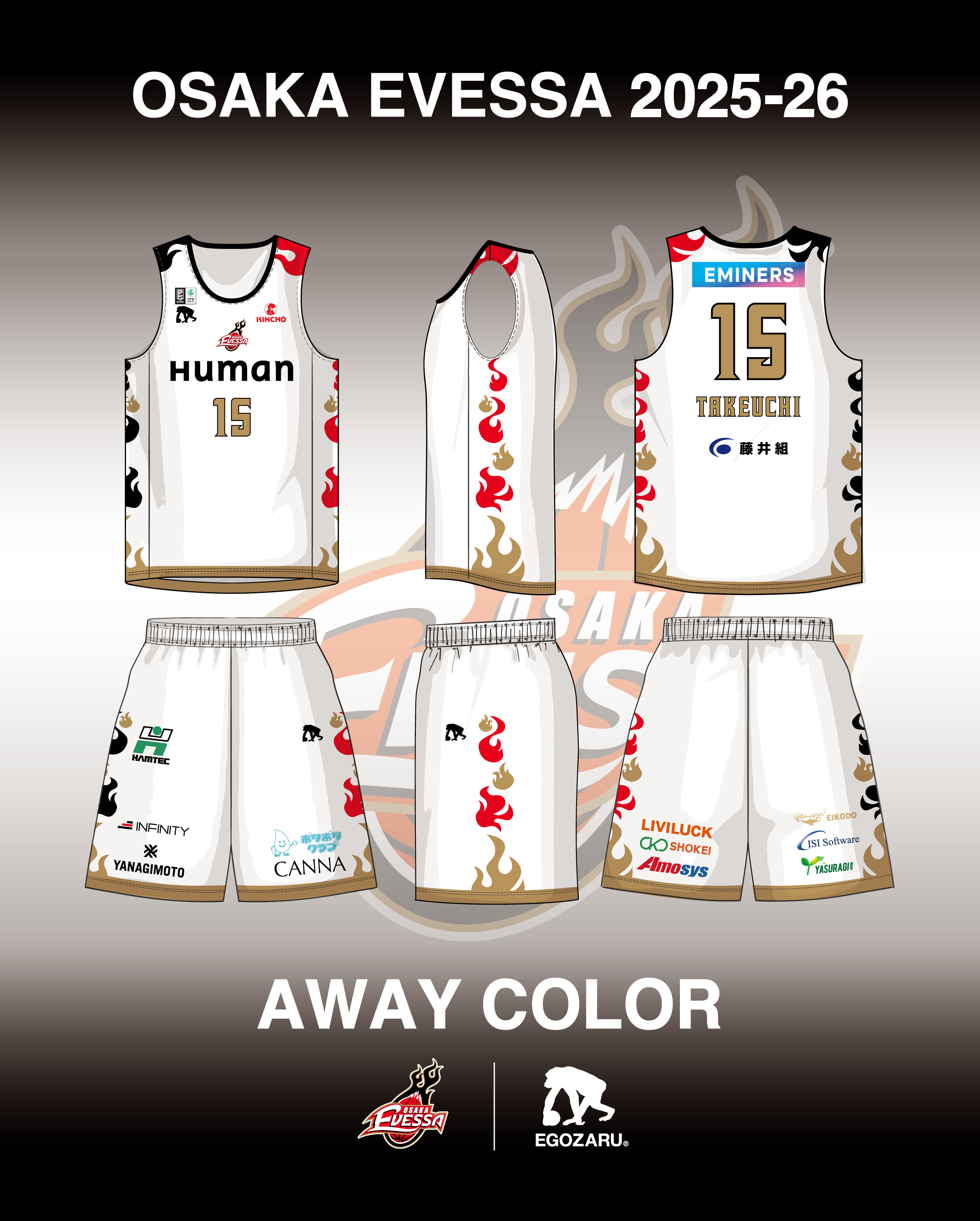 2025-26シーズン ユニフォームデザイン決定 および受注販売開始 | 大阪