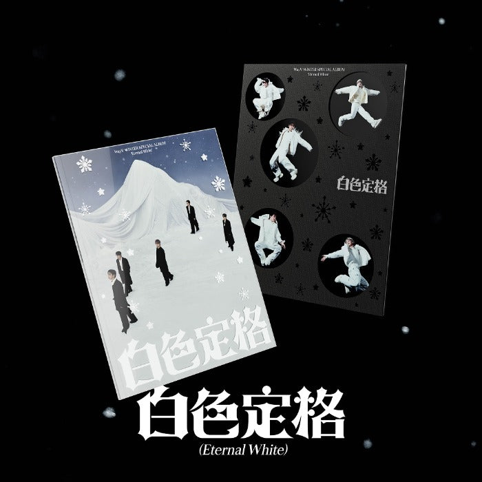 WAYV (웨이션브이) Winter Special Album - [白色定格 (Eternal White